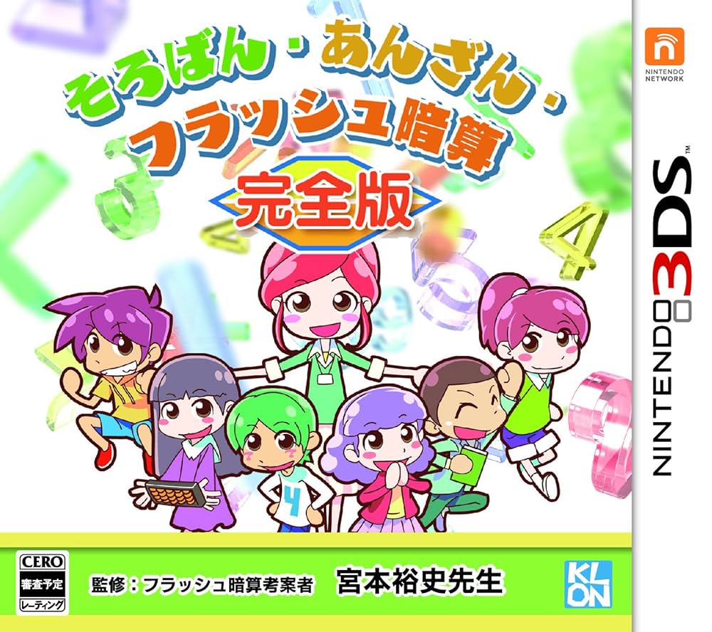 そろばんDS bme6fzu 楽天市場】【中古】【非常に良い】そろばんDS bme6fzu : ドリ
